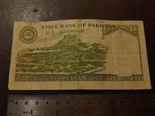 اسکناس