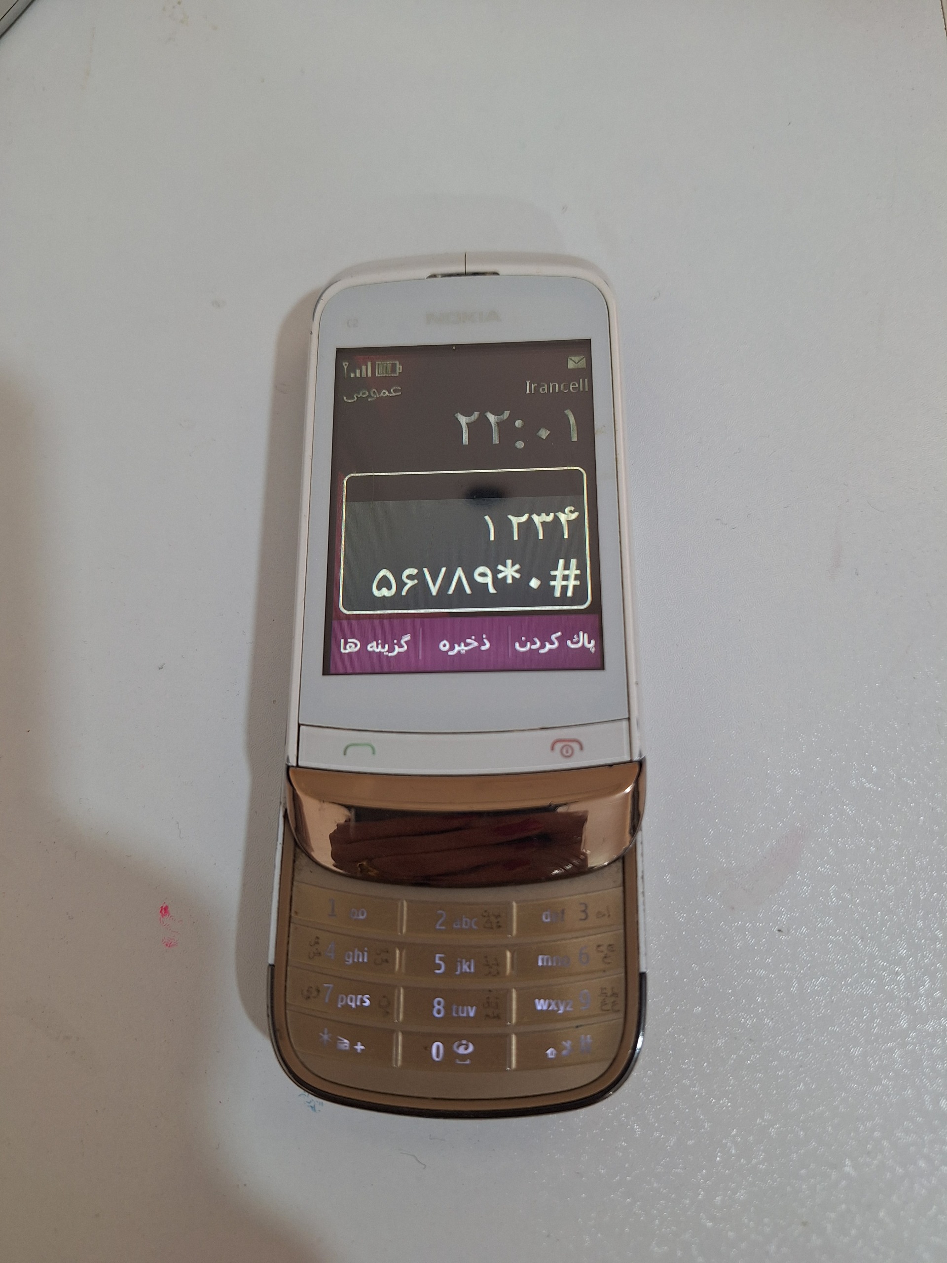 گوشی نوکیا c2-02