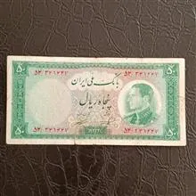 اسکناس