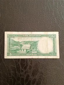 اسکناس