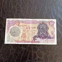 اسکناس
