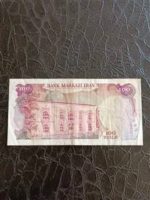 اسکناس