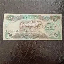 اسکناس