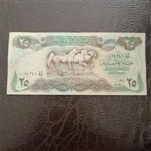 اسکناس