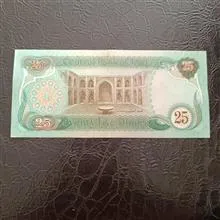 اسکناس