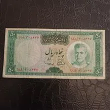 اسکناس