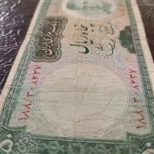 اسکناس