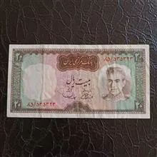 اسکناس