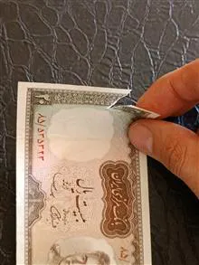 اسکناس