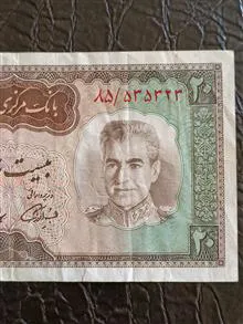 اسکناس