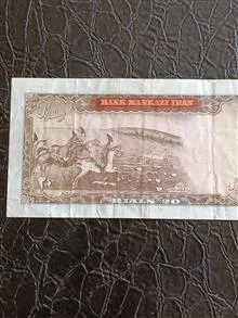 اسکناس