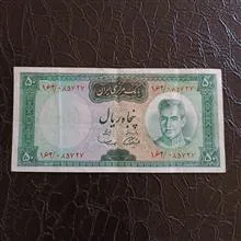 اسکناس