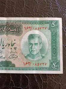 اسکناس
