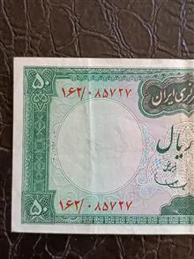 اسکناس