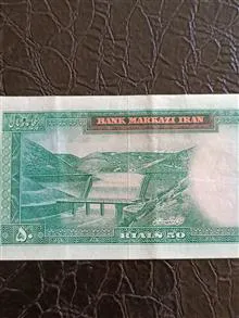 اسکناس