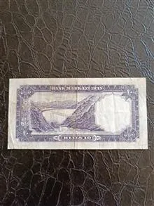 اسکناس