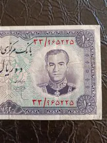 اسکناس