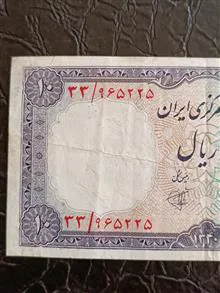 اسکناس