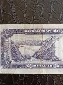 اسکناس