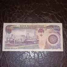 اسکناس