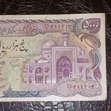اسکناس