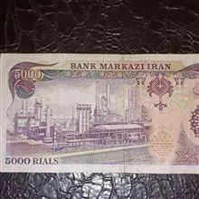 اسکناس
