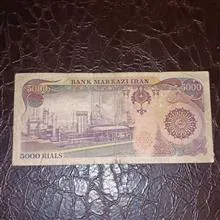 اسکناس