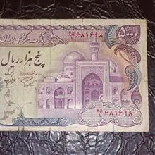 اسکناس