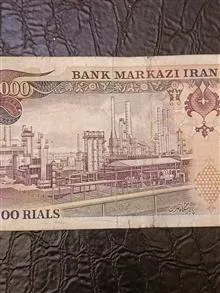 اسکناس