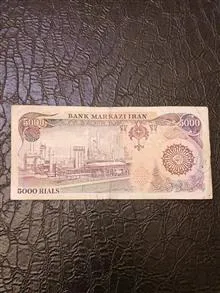 اسکناس