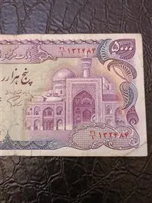 اسکناس