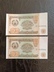 جفت