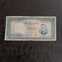 اسکناس