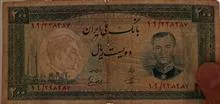 اسکناس