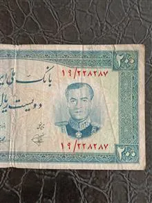 اسکناس