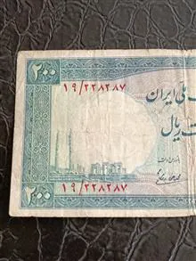 اسکناس