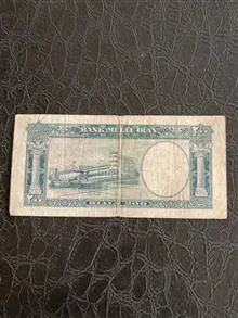 اسکناس