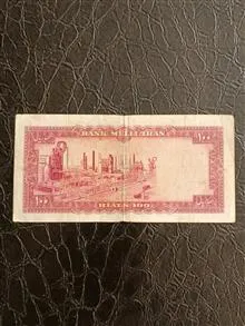 اسکناس