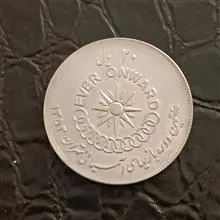 سکه