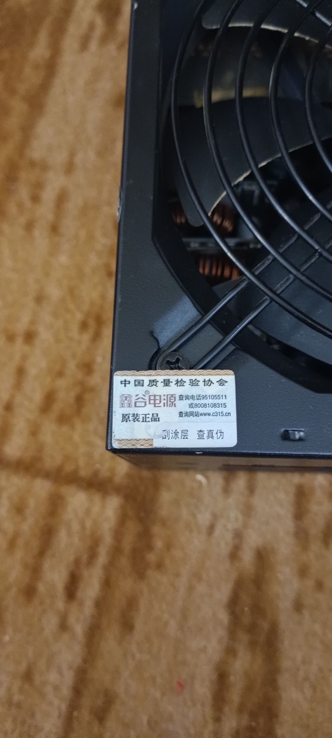 پاور SEGOTEP GP850G فوق ماژولار