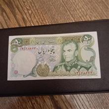 اسکناس