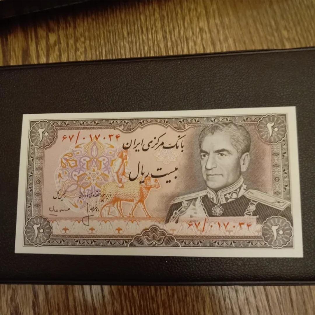 اسکناس 20 ریالی محمدرضا پهلوی تک بانکی