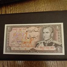 اسکناس