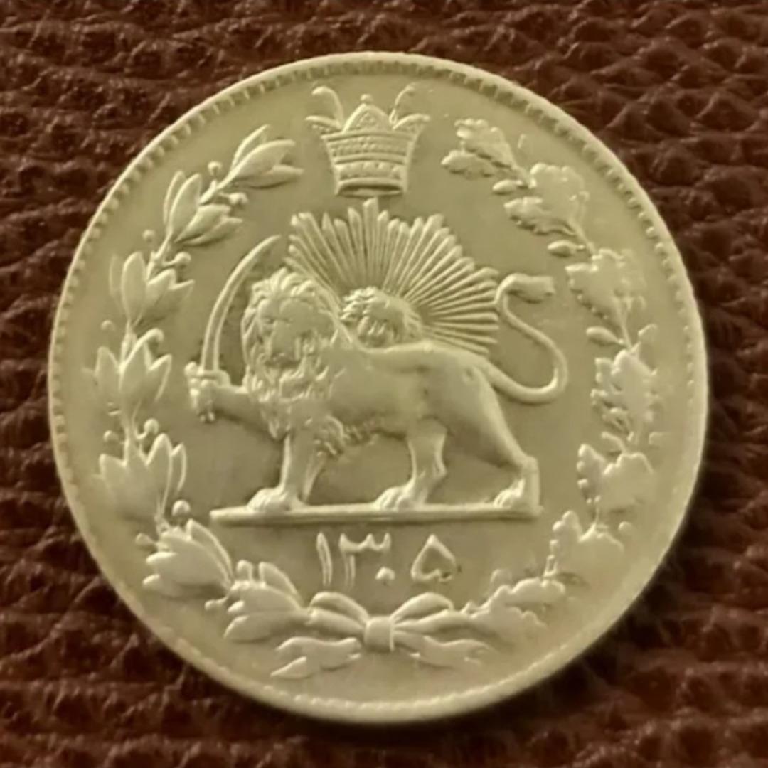 دوهزار دینار رایج مملکت 1305/ سکه نقره/کیفیت عالی