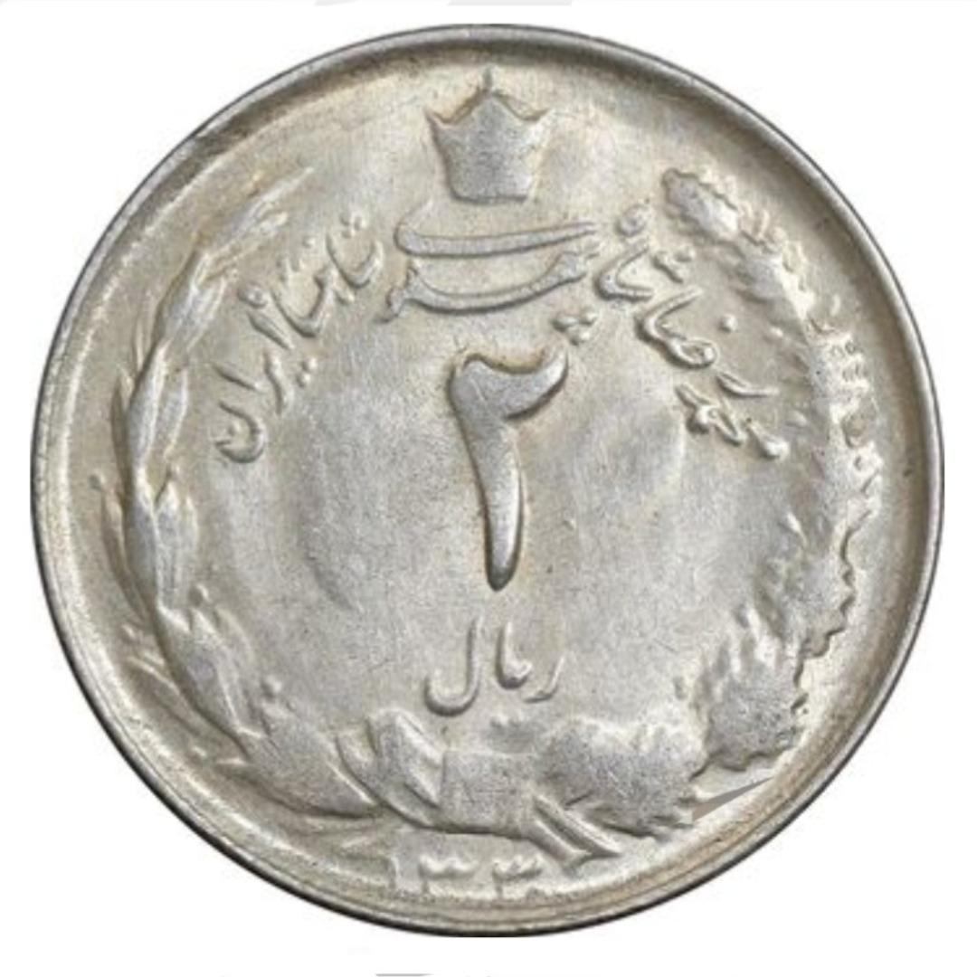 تاریخ 1330 کمیاب/ سکه نقره 2ریالی/ کیفیت عالی