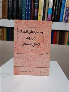 رخساره