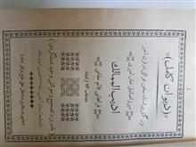 دیوان
