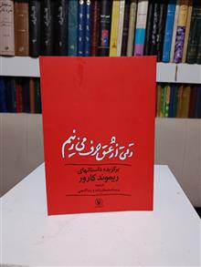 وقتی