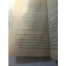 یک