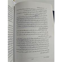 تفسیر